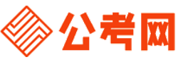 乌海公务员网-乌海公务员考试报名,乌海公务员面试名单,乌海公务员考试历年真题,乌海公务员考试职位表,乌海公务员考试成绩查询